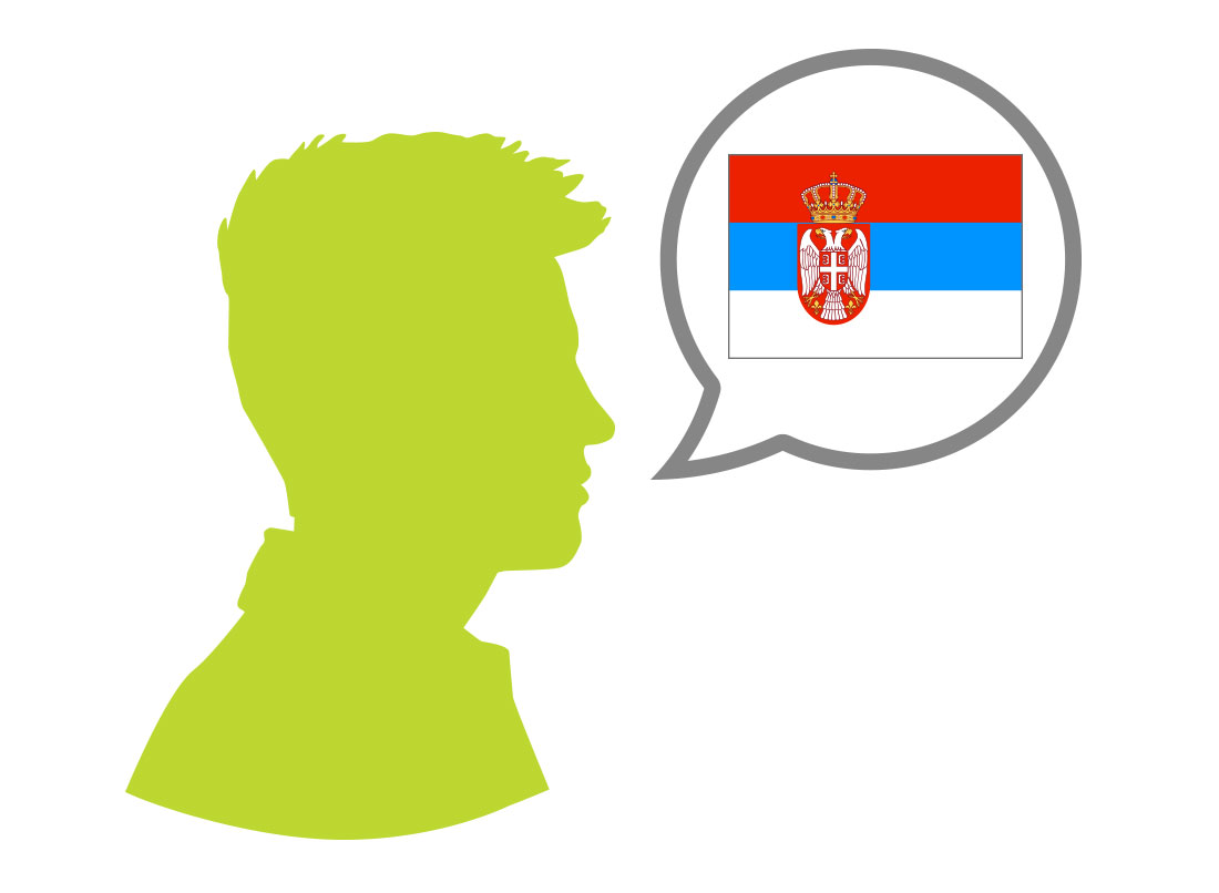 P-47 Kurs srpskog jezika